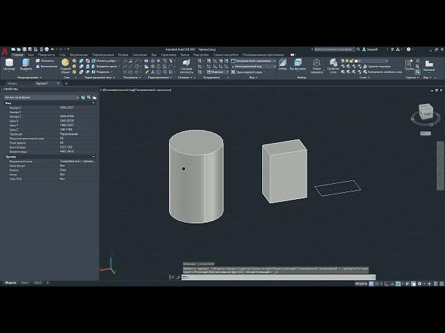 Урок 1. Введение в 3D в AutoCAD