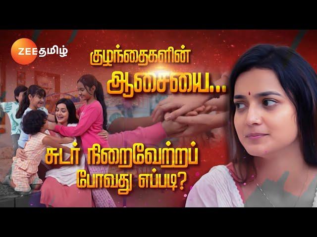 Ninaithen Vandhai(நினைத்தேன் வந்தாய்) | திங்கள் - வெள்ளி இரவு 7.30 | 24 Jun 24 | Promo | Zee Tamil