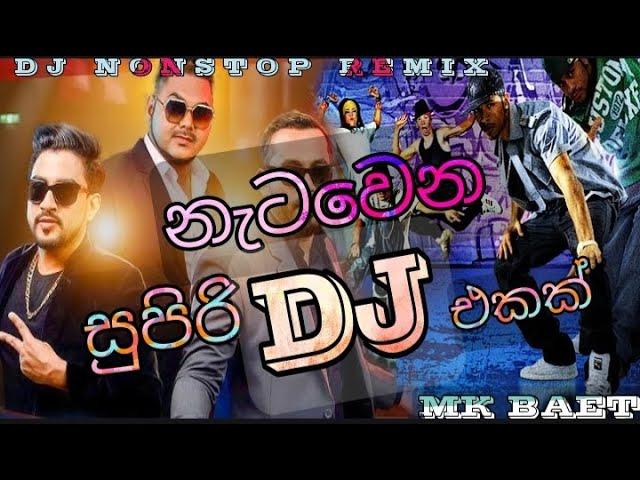 2024 New Sinhala Dj Nonstop | Sinhala Remix | Sinhala New Dj Remix | Sinhala Songs |Dj Nonstop Remix