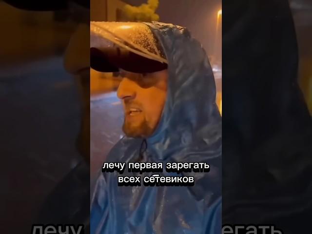 ДЖЕКПОТ СЕТЕВИКА