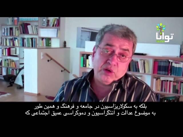 جلسه هفتم جدایی‌ دین از دولت، آزادی مذهبی و پلورالیسم با محمدرضا نیکفر: بحث سکولاریسم در ایران