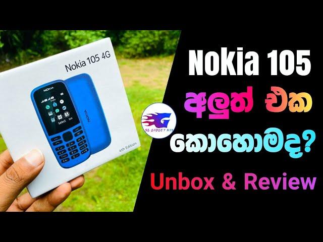 Nokia 105 4th Edition Unbox & Review | Nokia 105 4G | Nokia 105 2024 | SL Gadget Man