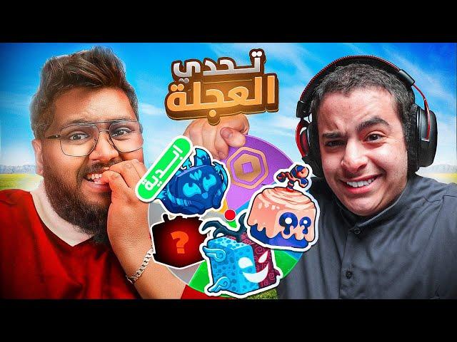 تحديت ابو العص على فاكهة الكتسوني ابدية المواجهة واخيرا| Roblox Blox Fruit