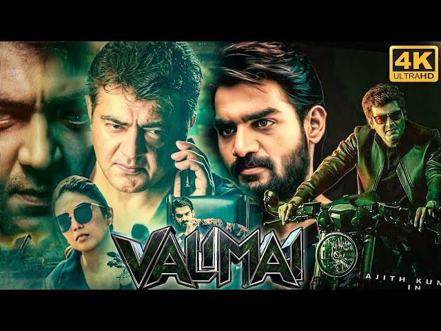 VALIMAI The Power | Ajith Kumar New South Blockbuter Hindi Dubbed Movie (2025) | New Action Movie