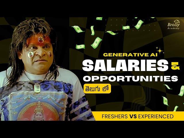 Generative AI Career Opportunities & Salaries | Generative Ai Telugu Tutorials | Brolly Academy