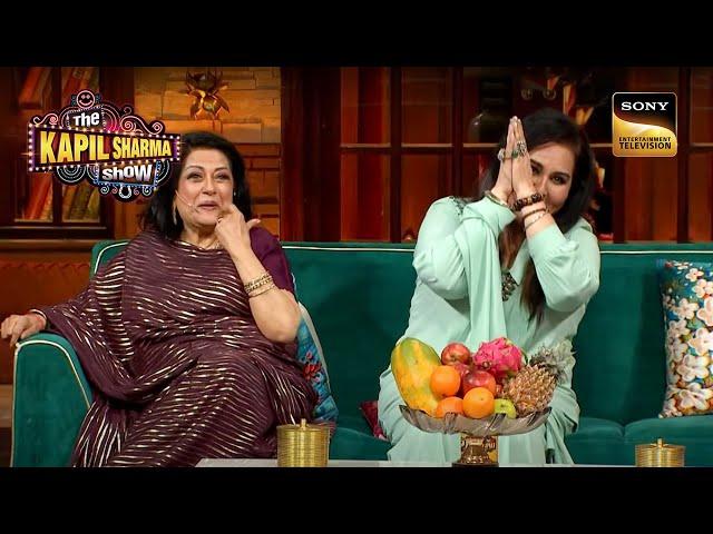 Reena Ji ने क्यों जोड़ लिए Kushna के आगे हाथ? | The Kapil Sharma Show S2 | Season Highlights