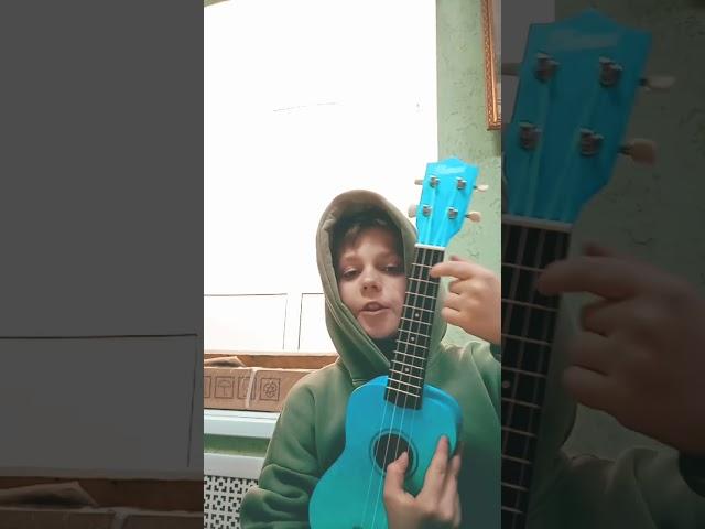 топовое вступление на укулеле для новичков