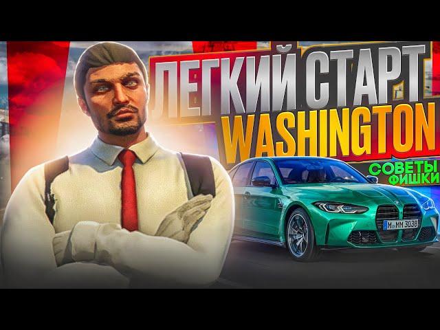 СОВЕТЫ НОВИЧКАМ НА MAJESTIC RP. БЫСТРЫЙ СТАРТ в GTA 5