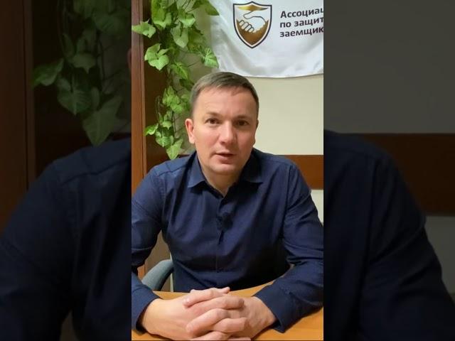 Пришла отмена судебного приказа, что делать дальше Shorts