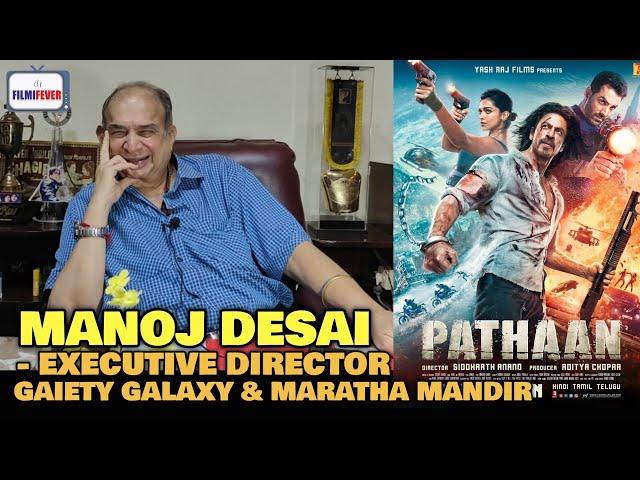 Pathaan BOX OFFICE COLLECTION Breaks All Records | Manoj Desai REACTION | Shah Rukh Khan