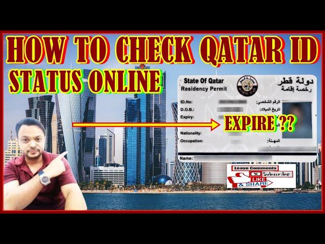 HOW TO CHECK QATAR ID STATUS ONLINE / CHECK QID CANCEL OR ACTIVE