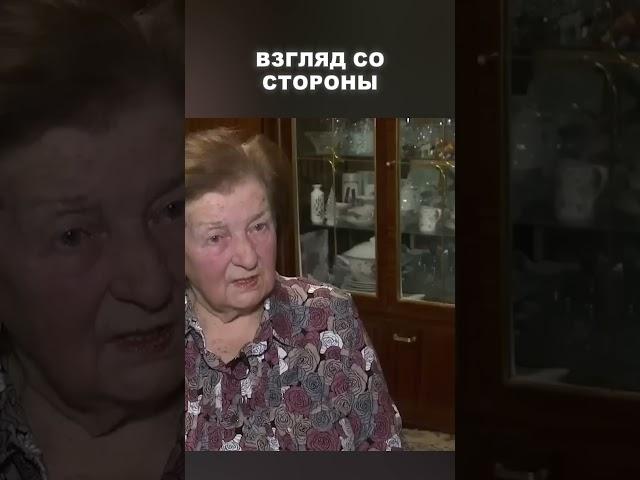 Взгляд со стороны - Мужское / Женское