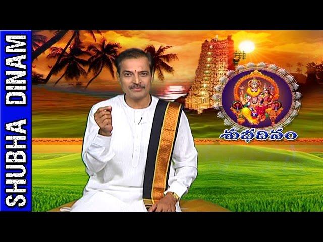 Ananda Navami and Vruksha Sthapana || Shubha Dinam || Archana || Bhakthi TV