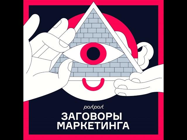 CONTENTED: В чем сила комьюнити. Юлия Иванова