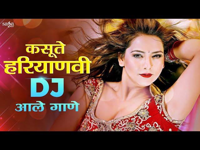 New Haryanvi Songs : कसूते हरयाणवी गाने - Kasute Haryanvi Songs Haryanavi 2022