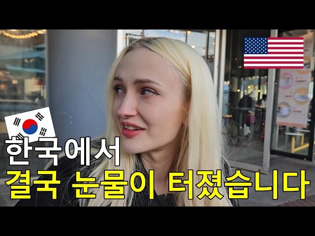 K-vlog | A lot of crying on our trip to Korea 