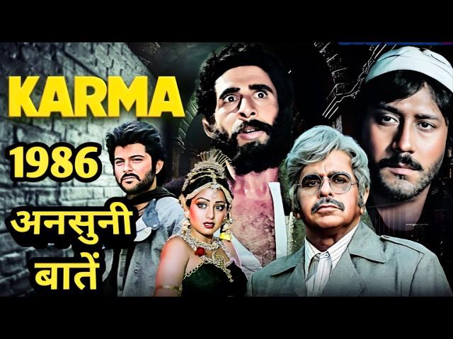 karma 1986 behind the scenes interesting information | facts .
