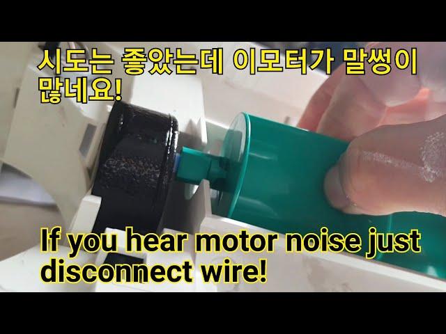 삼성냉장고 냉장실 모터소음과 도어스위치 불량수리. Samsung refrigerator fridge side make motor noise and door switch faulty