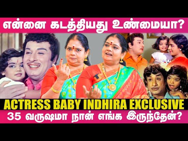 "என் கல்யாணத்துக்காக Heroine-ஆ நடிச்ச 20 படங்களை Cancel பண்ணேன்" - Actress Baby Indhira Interview