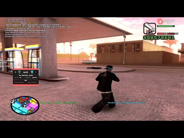 Elskling [gta in desc/гта в описании]