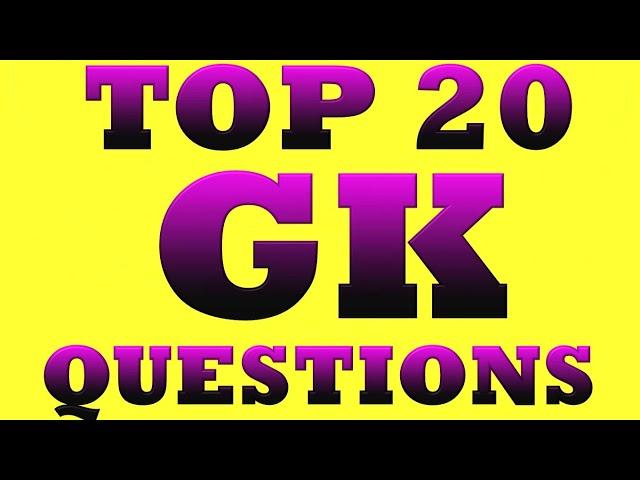 Gk questions in English | General knowledge questions and answers | gk for all competitive exams