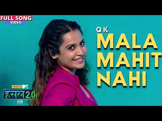 Mala mahit nahi | QK | Hustle 2.0