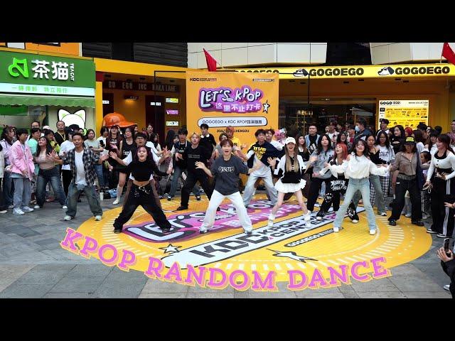 [KPOP RANDOM DANCE IN PUBLIC] Chengdu 2024.10.01