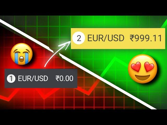 How BEGINNERS LOSE Every trade VS How PRO traders make PROFIT *Binomo Secrets Revealed*