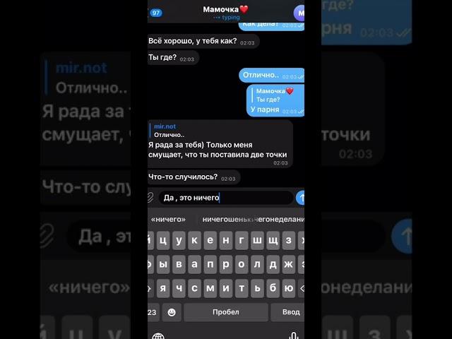 Выкладывать полный ролик??