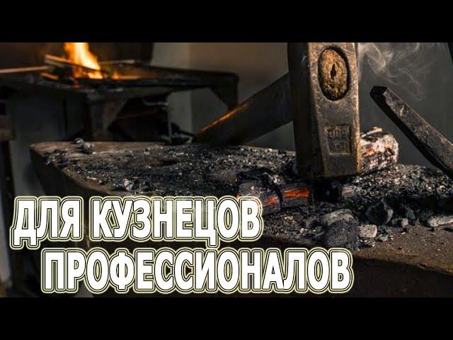 Кузнечные наковальни RIDGID Peddinghaus 35, 75, 135 кг. Высокого качества наковальня для кузнеца