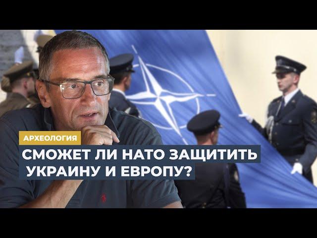 НАТО на пороге войны | Программа Сергея Медведева