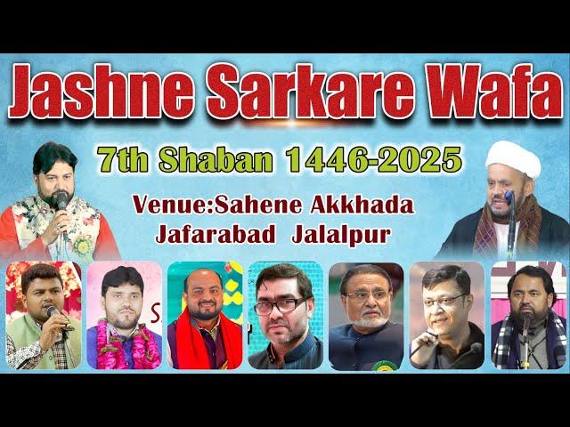 Jashn e Sarkar e Wafa | 7 Shaban 2025 | Sahen Akkhada Jafrabad Jalalpur Ambedkar Nagar