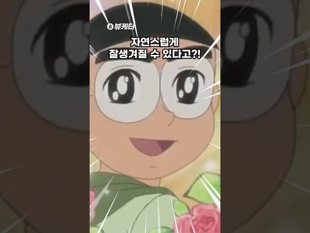 자연스럽게 잘생겨지는법 (두잉왓)