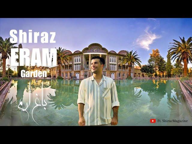 Eram Garden the Paradise in Shiraz, Iran/ باغ ارم