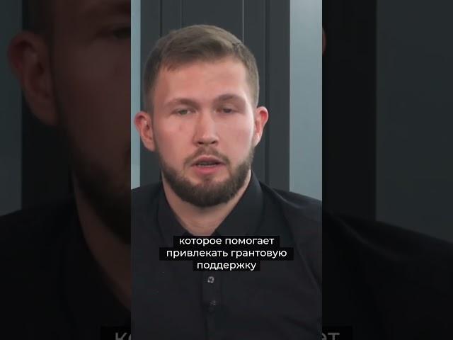 Get-grant — гранты для разработчиков и технологичных производств. Привлечем грант от ФСИ на развитие