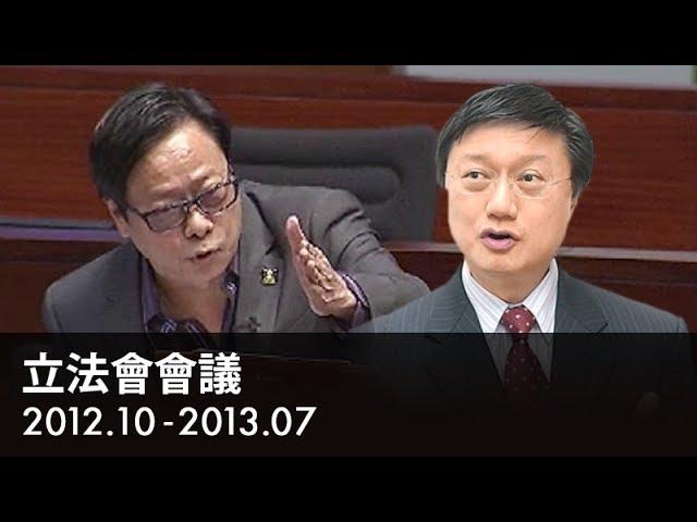 2012.11.29 - 02 黃毓民：林奮強必須承擔政治責任，立即辭職