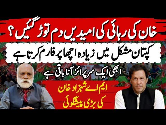 Latest Update | Imran Khan Release | PTI Protest | Stunning Horoscope | Palmist MA Shahzad Khan