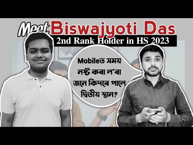 Meet Biswajyoti Das 2nd Rank Holder in HS 2023 | AHSEC | Class XII| You can learn