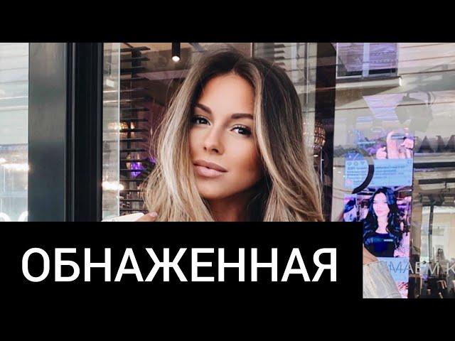 Страна в шоке. В Сеть утекло фото голой Нюши