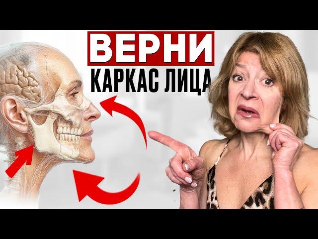 Шок! Остеопатия убрала брыли за 10 минут! Двойной подбородок исчез!