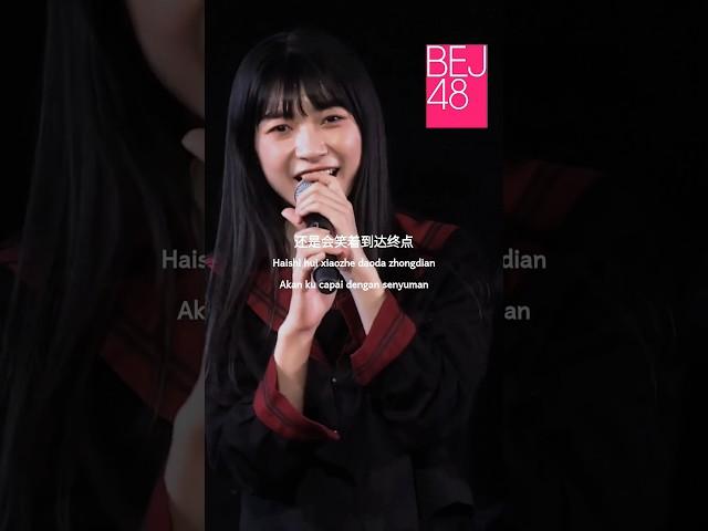 BEJ48 Team E - Boku no Sakura / 青春 | Indo Lyrics