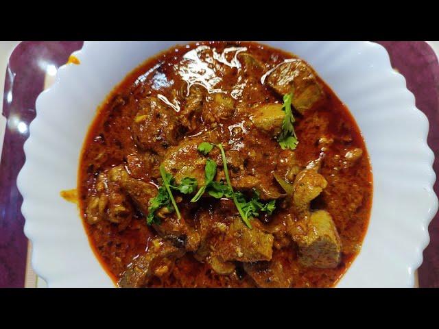 How to make spicy mutton lungs curry!Mutton lungs recipe! lazeez fefda recipe by Mubarakfoods#lungs