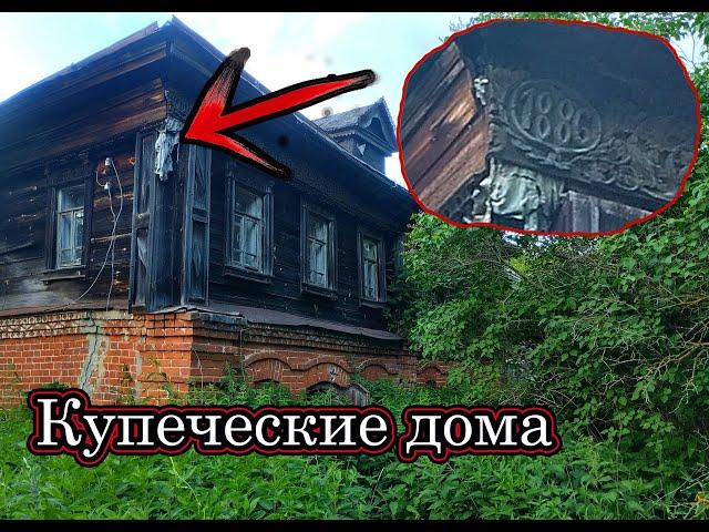 ОБАЛДЕЛ КОГДА ЕГО УВИДЕЛ! БОЛЬШАЯ СТАРИННАЯ ПОЛУЗАБРОШЕННАЯ ДЕРЕВНЯ в глубинке Нижегородской области