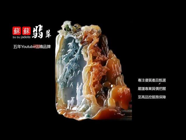 五年珠寶老號|翡翠直播|特色翡翠|翡翠高級珠宝|騰衝老料|緬甸琥珀|緬甸翡翠|源自300年珠寶商號品牌，專業为您甄選天然特色翡翠，緬甸琥珀，精品珠寶。