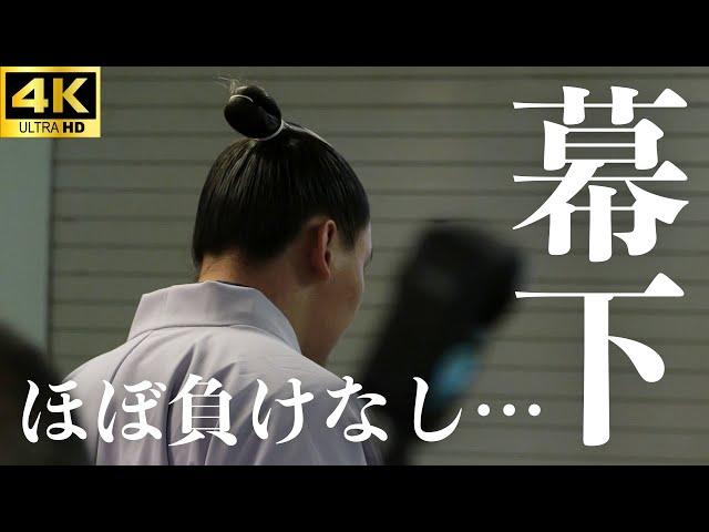 【大相撲 幕下】デビュー１年以内でまだ３回しか負けていない…？九州場所 注目の取組五番【十一月場所｜sumo】