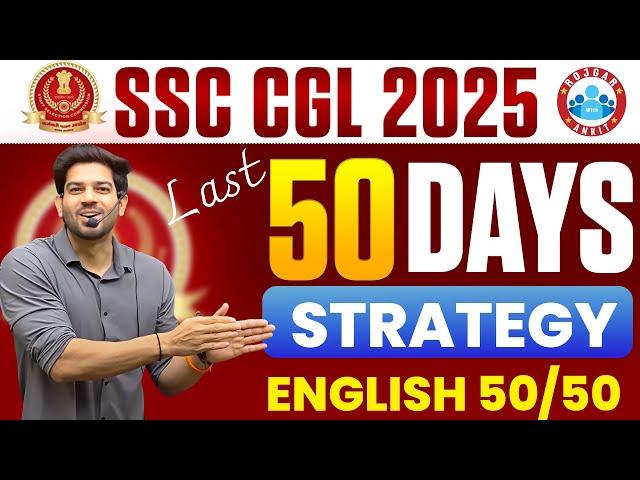  SSC CGL 2025 English Strategy | Last 50 Days Preparation Plan | By Sanjeev Thakur Sir #ssccgl #ssc