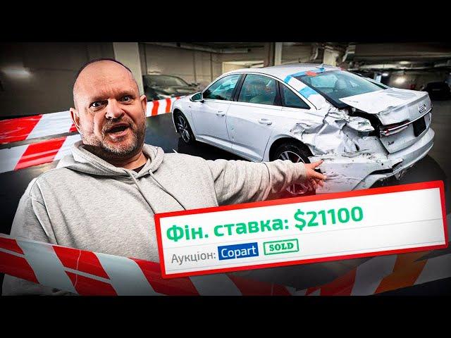 В ЧОМУ ЛОГІКА ПРИГОНУ таких авто в Україну?! | огляд Audi A6 2023 | 1-AUTO | автоподбор Украина