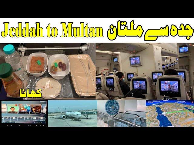 Jeddah to Multan with Saudi Airlines.