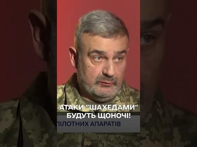 АТАКИ БУДУТЬ ЩОНОЧІ! Росія збільшує виробництво "Шахедів"!