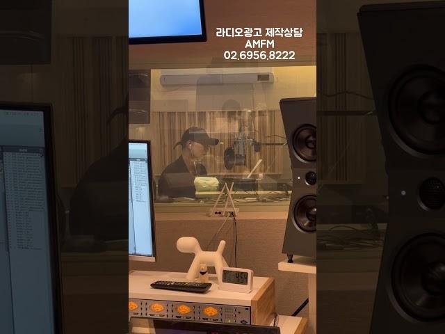 라디오광고 닥터홈 김호진님 녹음스케치(광고대행사AMFM)#shorts